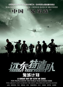 日本r级在线观看